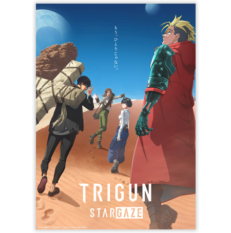 TRIGUN STARGAZE