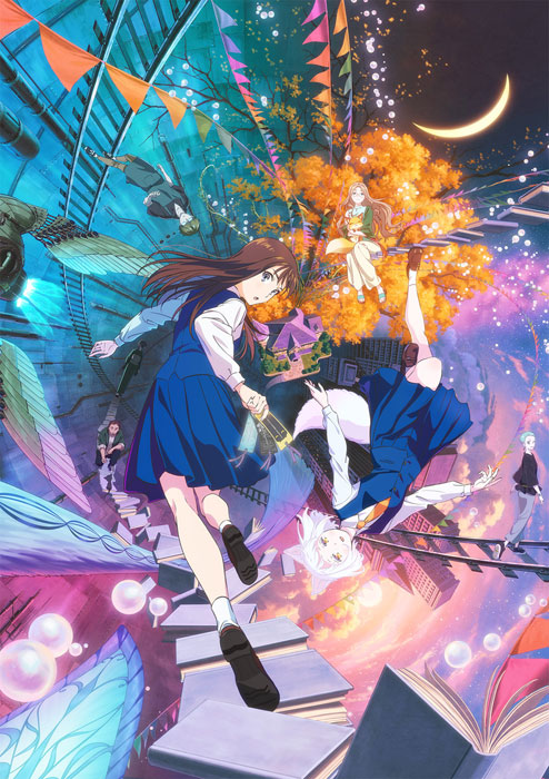  この本を盗む者は 