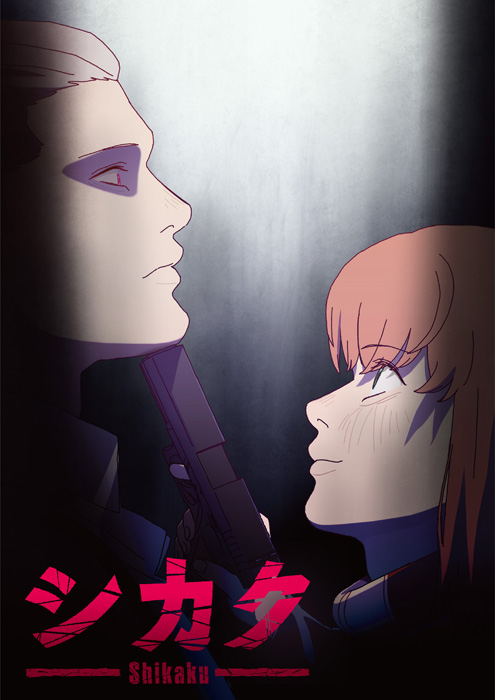  藤本タツキ 17-26「シカク」 