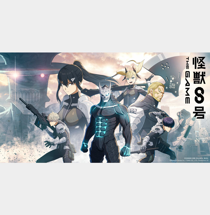  『怪獣８号 THE GAME』 