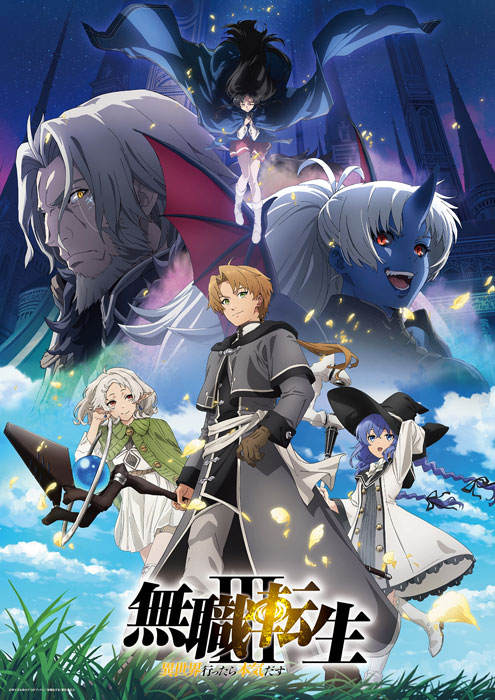  Mushoku TenseiⅢ: Jobless Reincarnation  