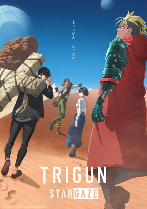  TRIGUN STARGAZE 